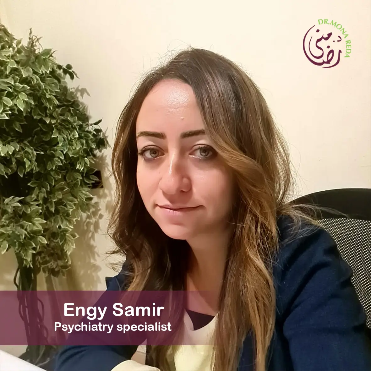 Engy samir with mona reda