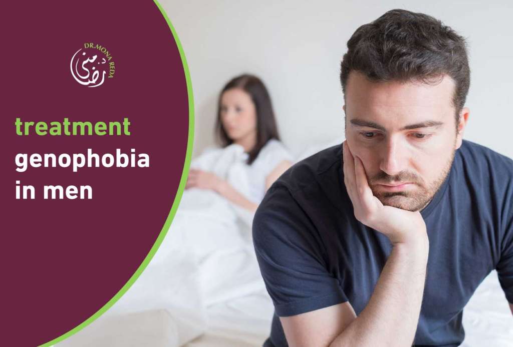 Treatment Genophobia in Men